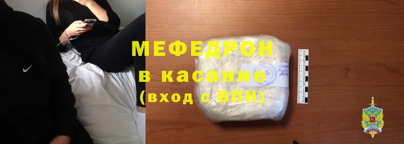 ссылка на мегу рабочий сайт  цена   Кемь  Мефедрон mephedrone 